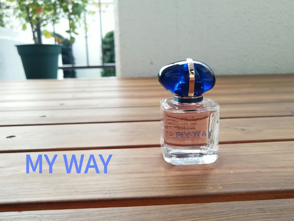 試してみた】マイ ウェイ ジョルジオ アルマーニ ビューティのリアルな