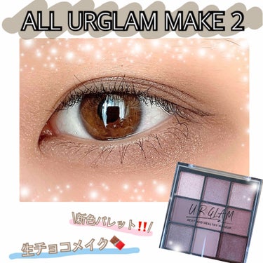 UR GLAM　BLOOMING EYE COLOR PALETTE/U R GLAM/アイシャドウパレットを使ったクチコミ（1枚目）