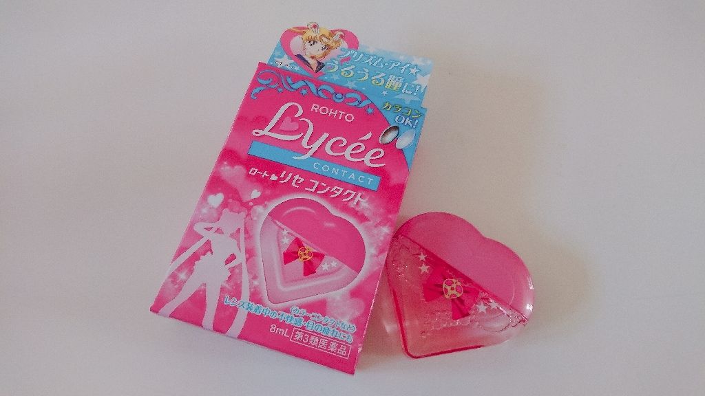 ロート リセ コンタクトa(医薬品)/ロート製薬/その他を使ったクチコミ(1枚目)