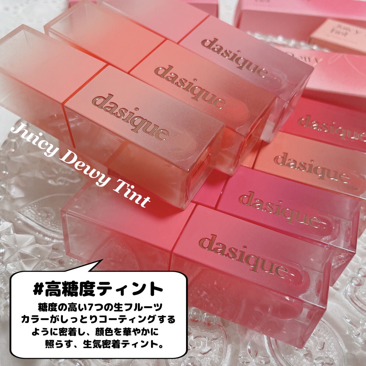 ジューシーデュイティント/dasique/リップティントを使ったクチコミ(2枚目)