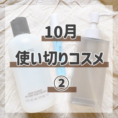 ＊今月の #使い切りコスメ ②＊

今月の使い切り、2回目です💁‍♀️

＊

✩ #MAC
#ブラシクレンザー

もう、何年も何本も買い続けているクレンザー。
ブラシって、
洗って、干して、乾くのを待