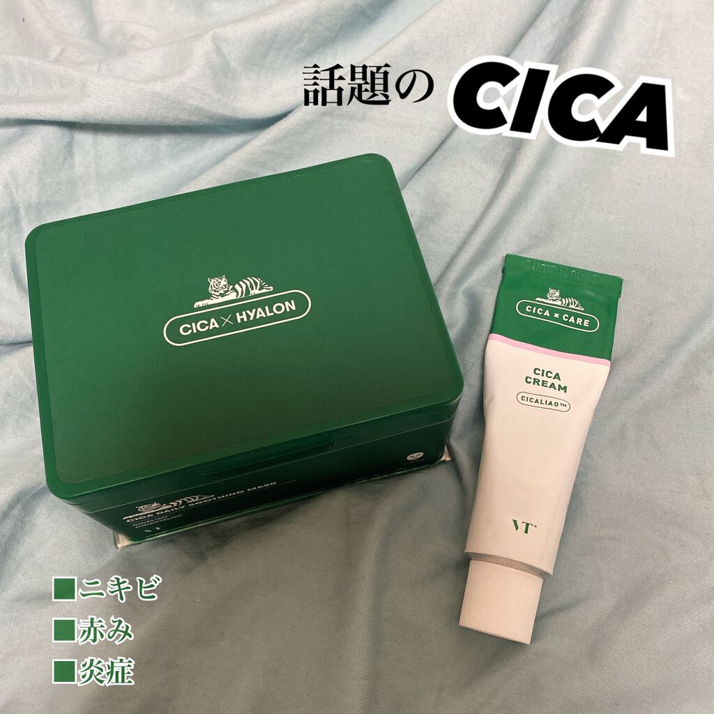CICA クリーム/VT/フェイスクリームを使ったクチコミ(1枚目)