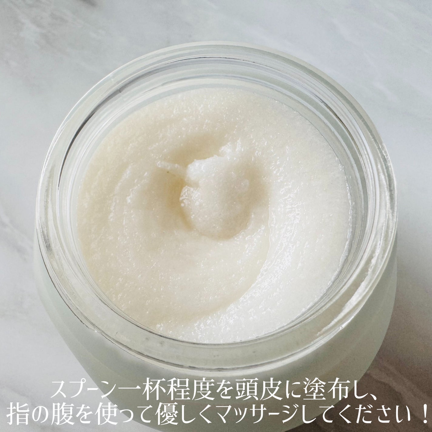 ヘッドスクラブ リフレッシング(ミント)/SABON/ヘッドスクラブを使ったクチコミ(3枚目)