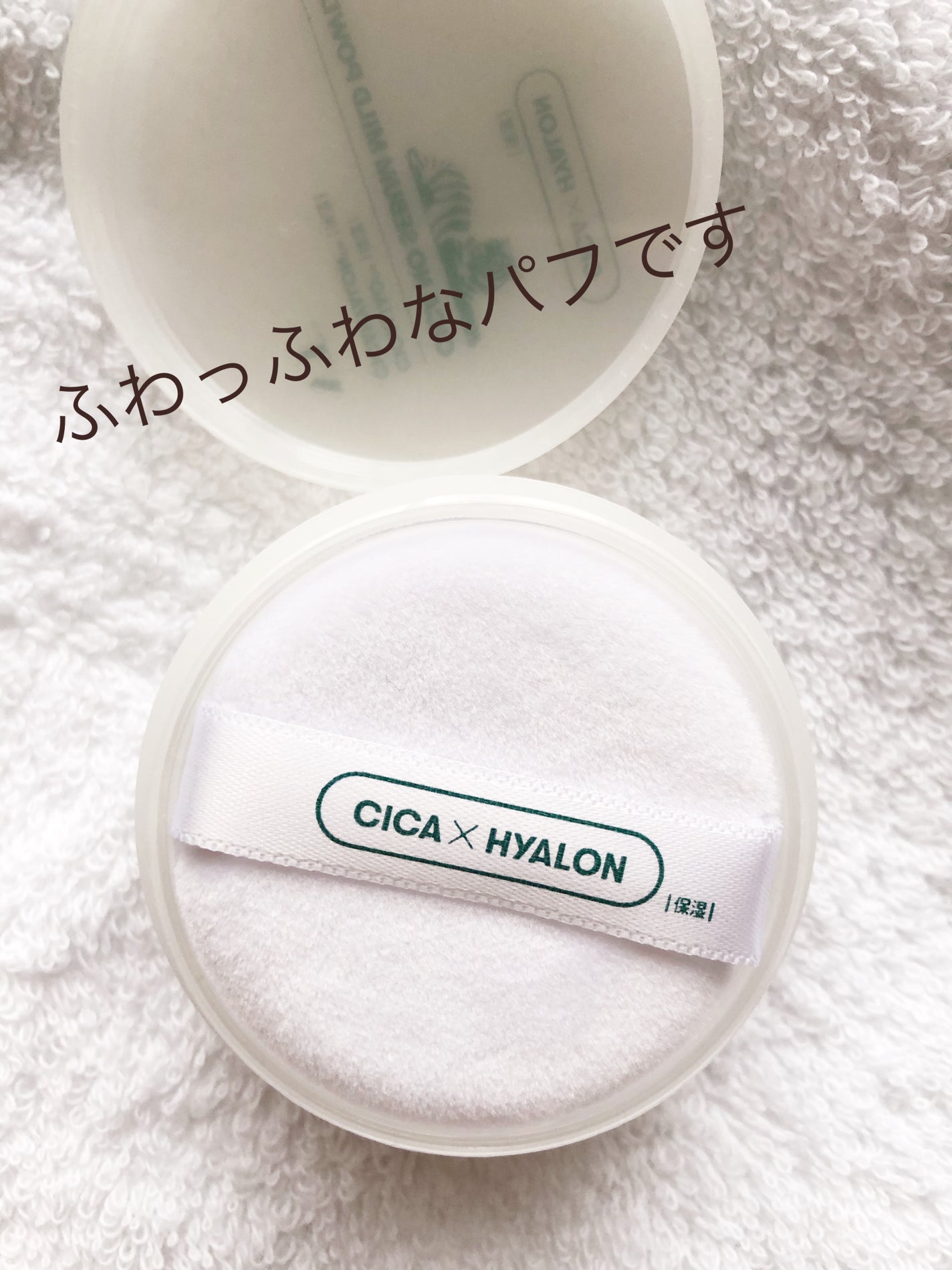 CICA ノーセバム マイルドパウダー/VT/ルースパウダーを使ったクチコミ(6枚目)