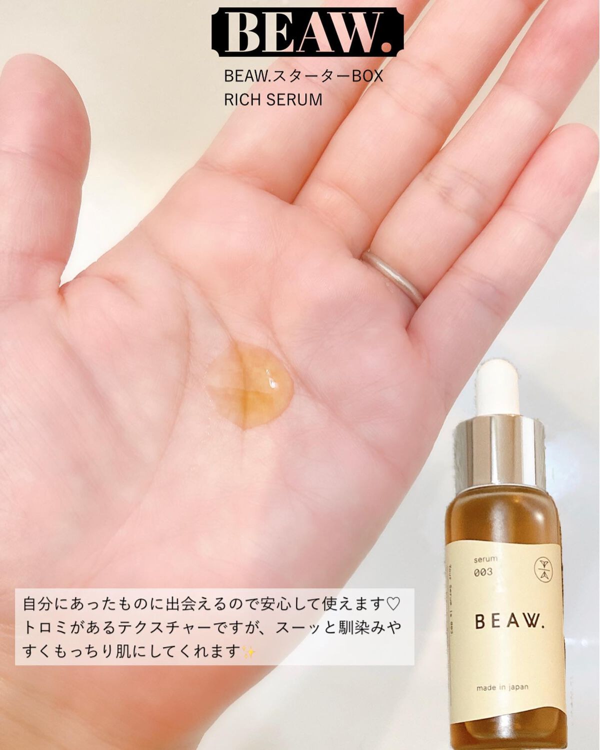 ダルバ ホワイトトリュフファーストスプレーセラム/ダルバ/ミスト状化粧水を使ったクチコミ(5枚目)