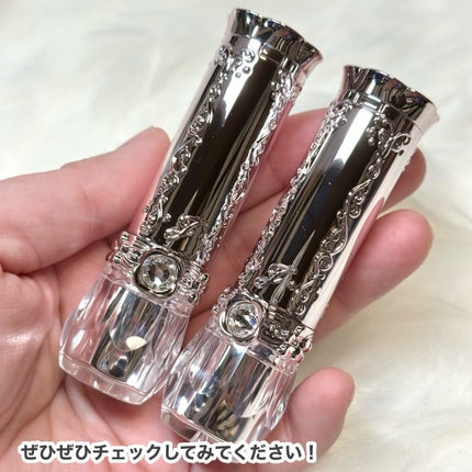 ジルスチュアート リップブロッサム バーム/JILL STUART/口紅を使ったクチコミ(9枚目)