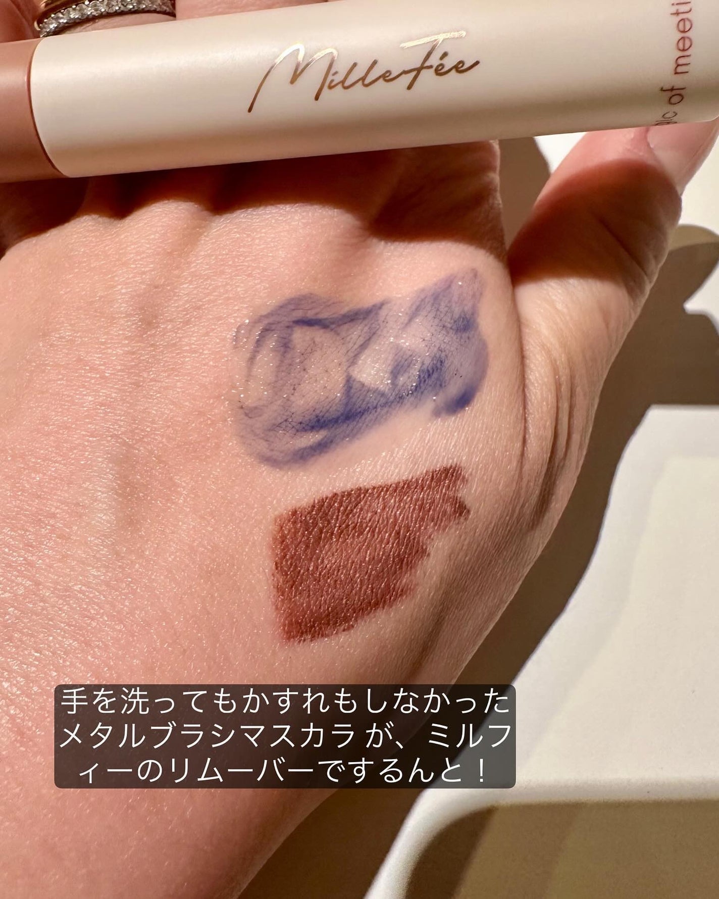メタルブラシマスカラ/MilleFée/マスカラを使ったクチコミ(3枚目)