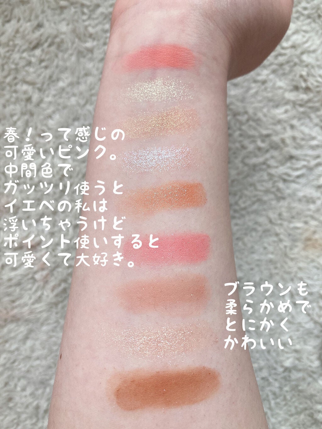 VenusMarble 9色アイシャドウパレット/Venus Marble/アイシャドウパレットを使ったクチコミ(2枚目)