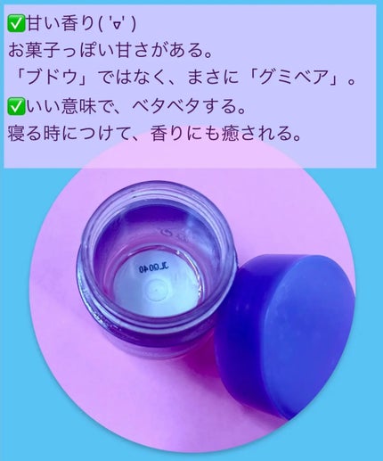 リップスリーピングマスク/LANEIGE/リップバームを使ったクチコミ(8枚目)