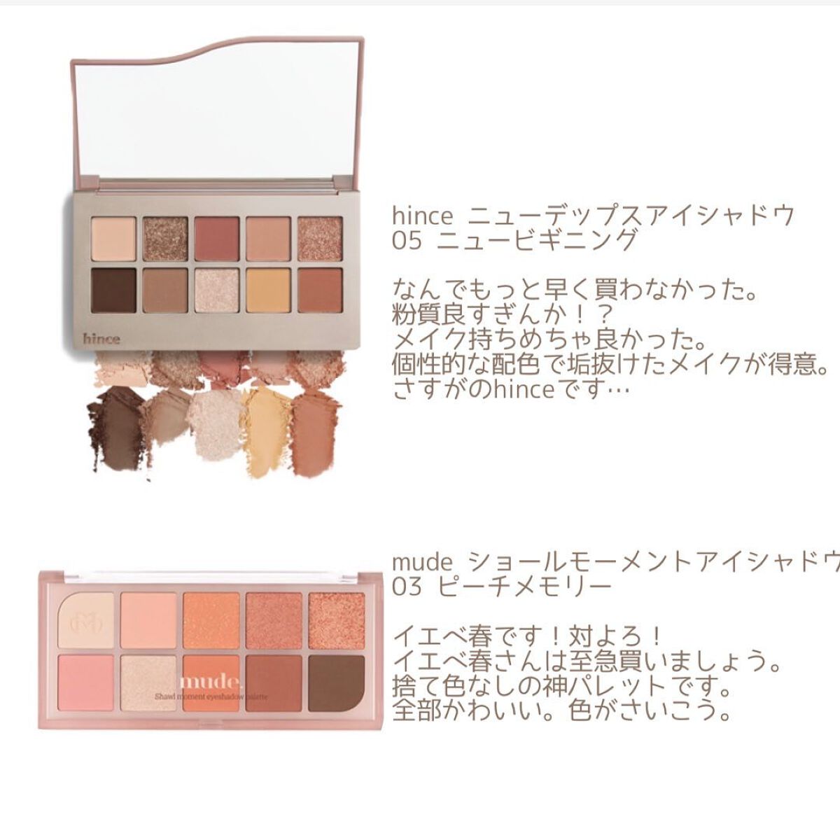 みーきです。 on LIPS 「🫶🏻2022年上半期ベストコスメ♡韓国コスメ好きのアラサーが選..」(5枚目)