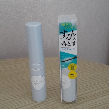 マスカラリムーバー/CEZANNE/ポイントメイクリムーバーを使ったクチコミ(4枚目)
