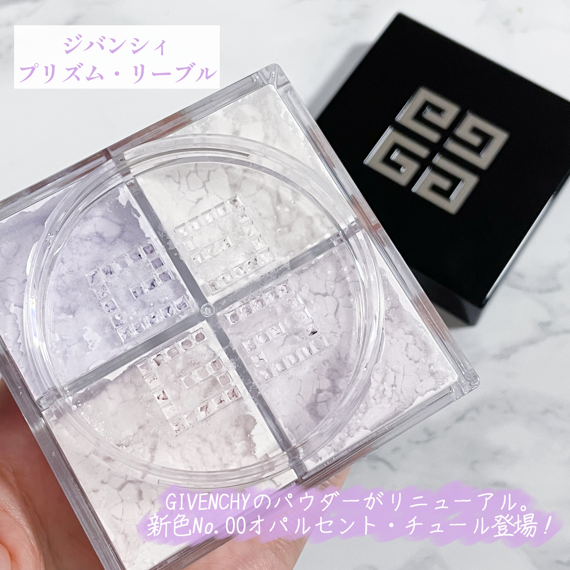 プリズム・リーブル/GIVENCHY/ルースパウダーを使ったクチコミ（2枚目）