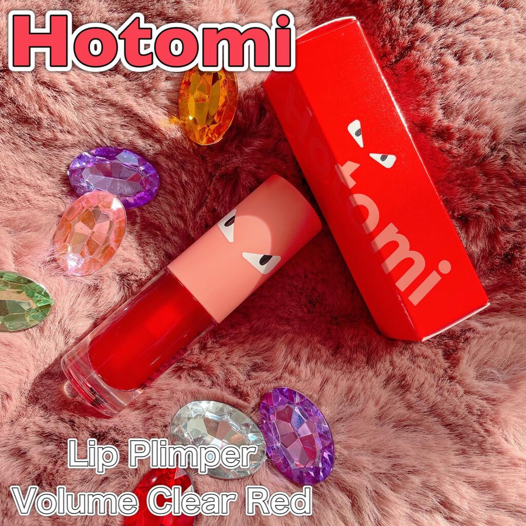 HOTOMI リッププランパー/HOTOMI/リッププランパーを使ったクチコミ（1枚目）