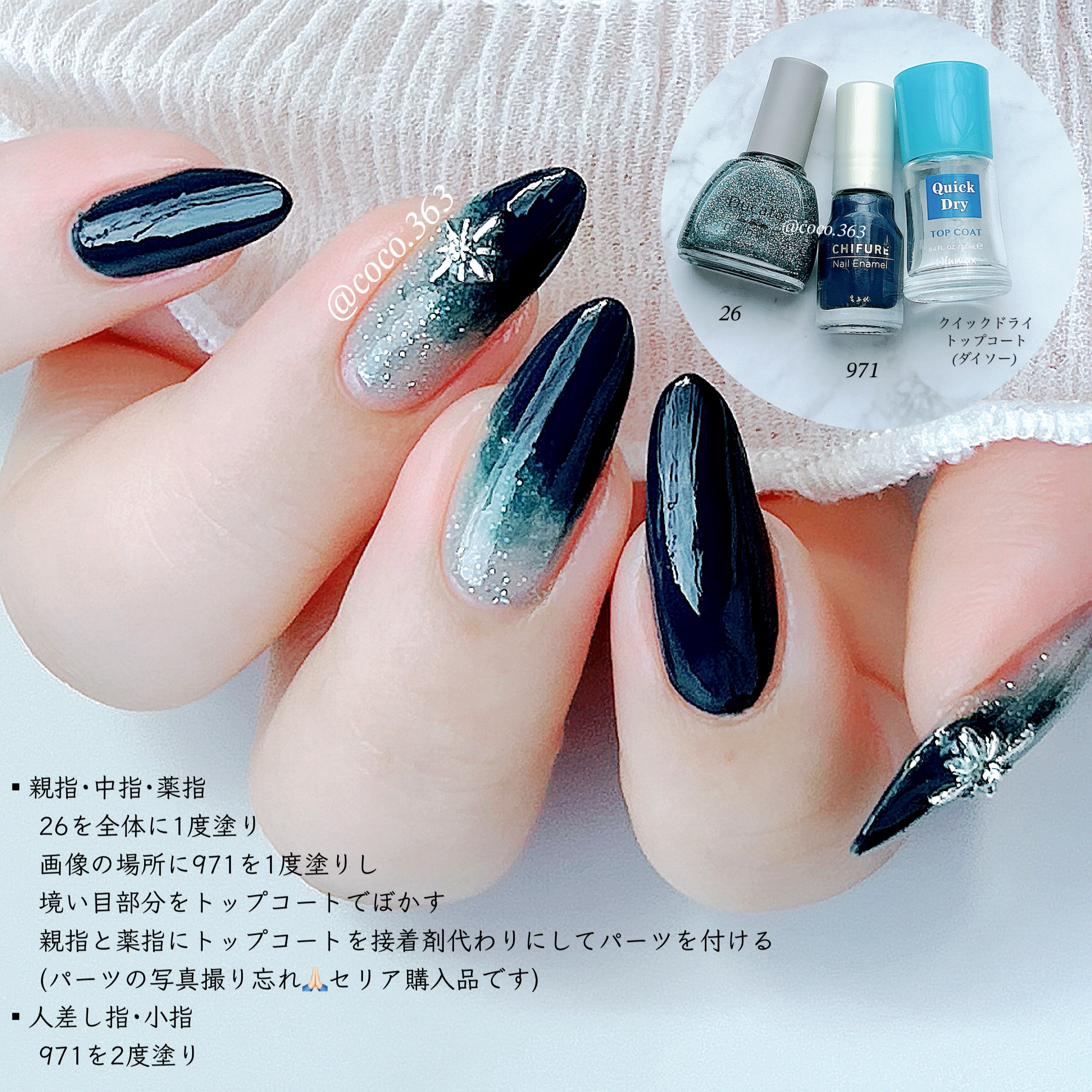 ネイル エナメル/ちふれ/マニキュアを使ったクチコミ（2枚目）