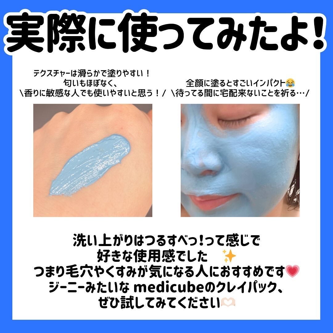 shy(シャイ) on LIPS 「インパクトすごくない😂?!.今日は4/12にデビューしたmed..」(4枚目)