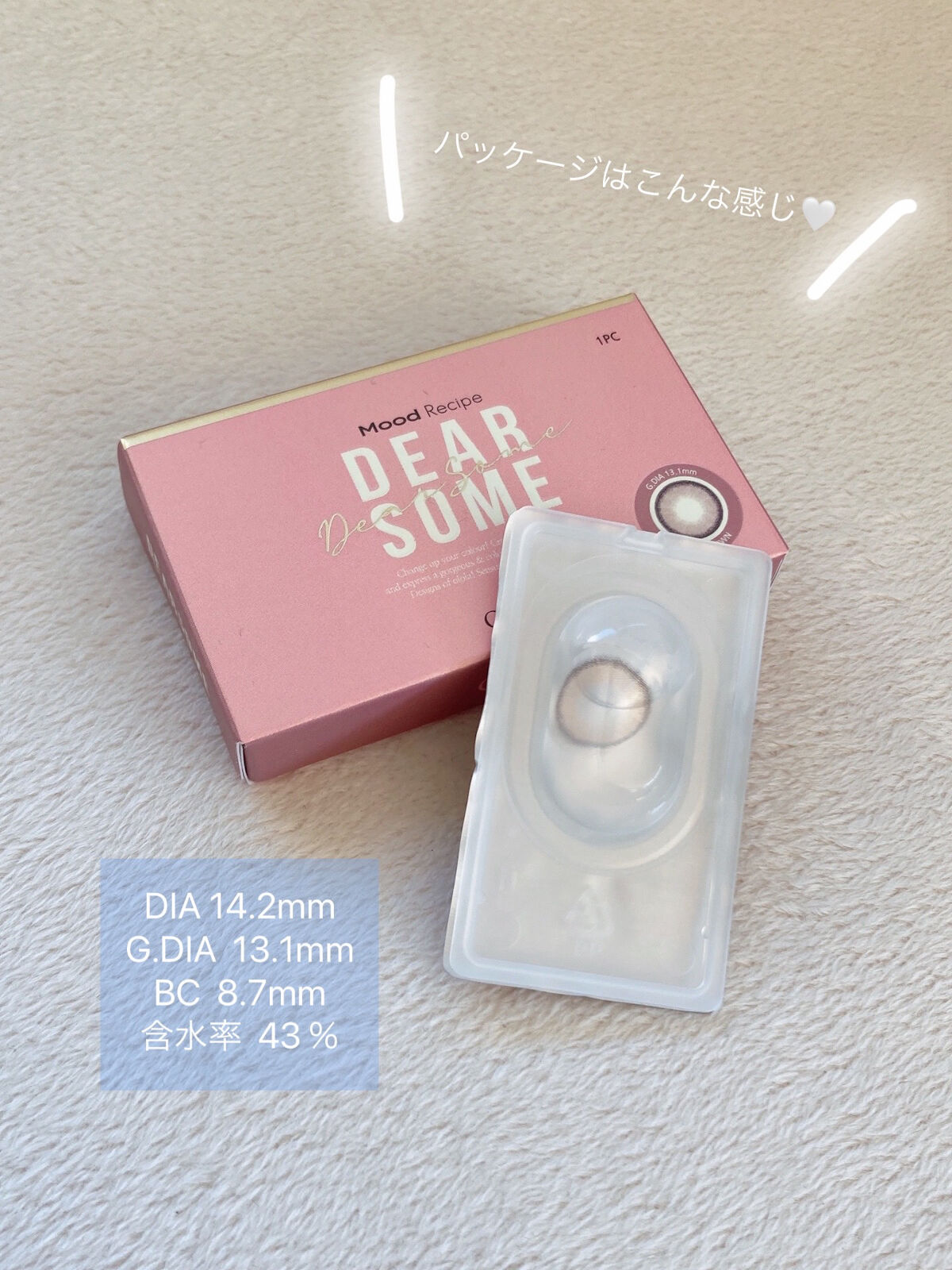 ディアサム(DearSome)/OLOLA/カラーコンタクトレンズを使ったクチコミ（2枚目）