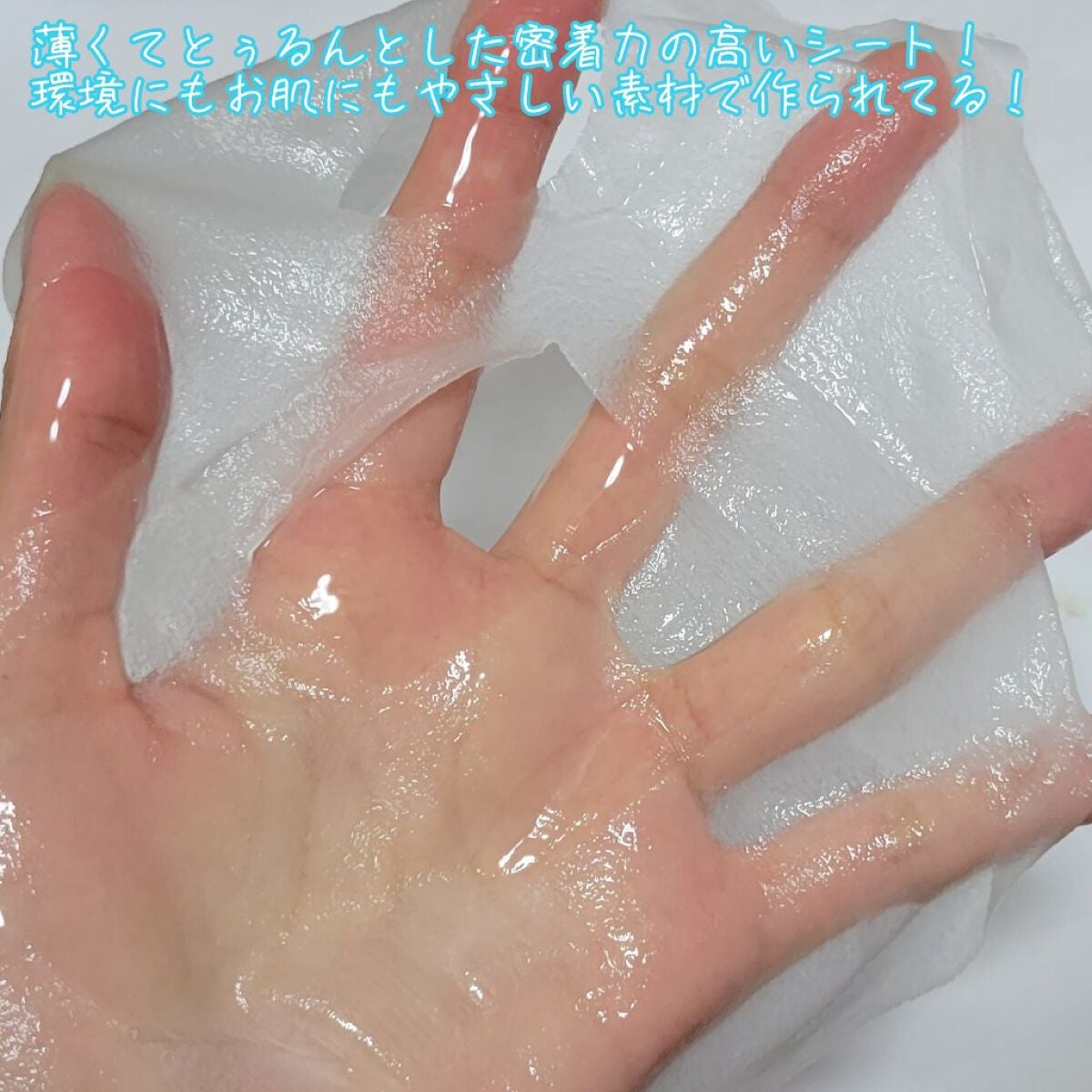 マリン アンチ ブレミッシュ マスク/Dr.Althea/シートマスク・パックを使ったクチコミ(3枚目)