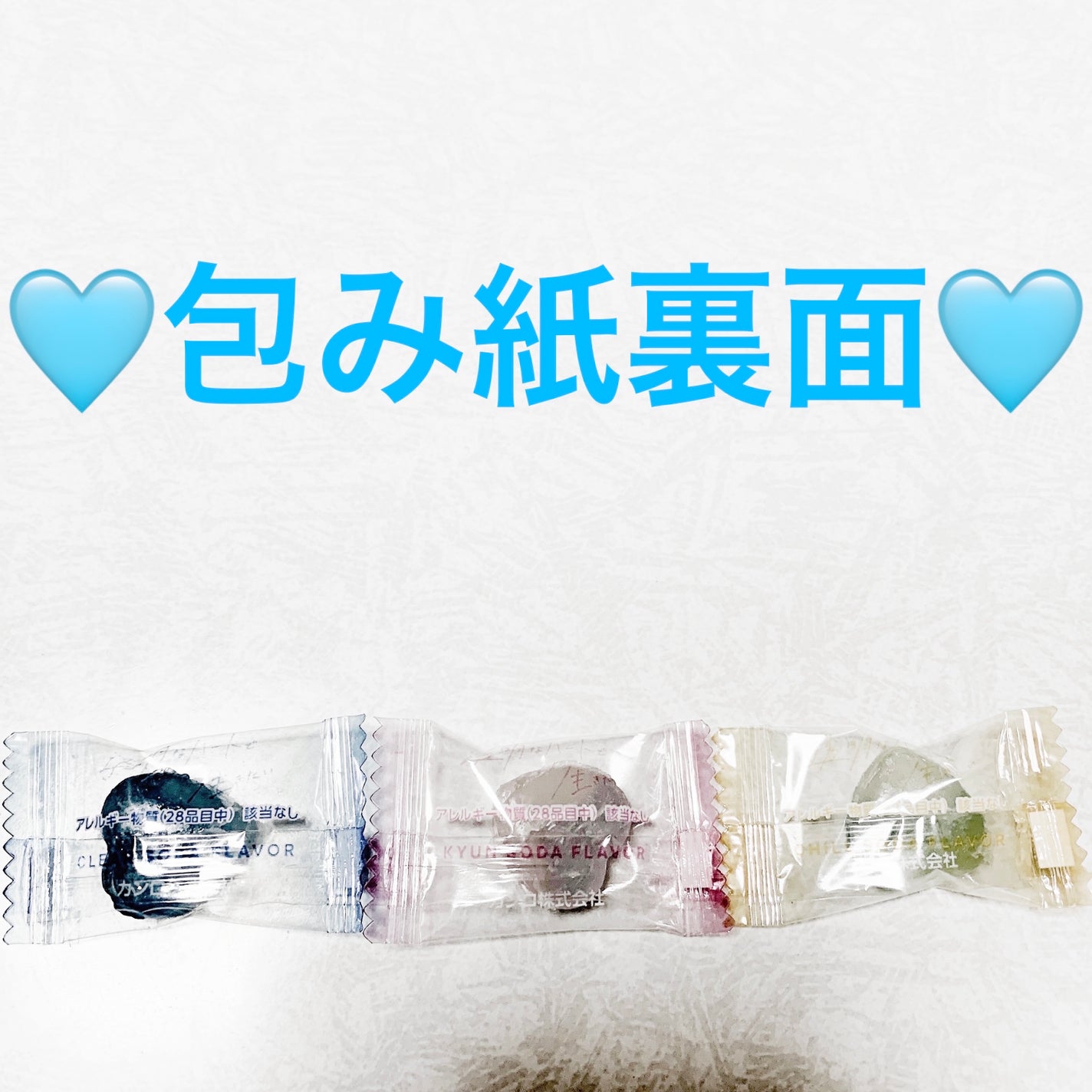 åã¡ããð on LIPS ãã«ã³ããéæãªããŒãã§çãããð©µã¯ãªã¢ãœãŒãð©µãå
容é:69g..ãïŒ4æç®ïŒ