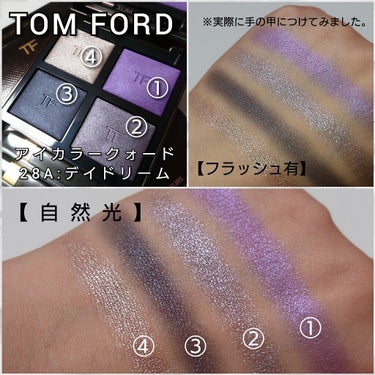 アイ カラー クォード/TOM FORD BEAUTY/パウダーアイシャドウを使ったクチコミ（3枚目）