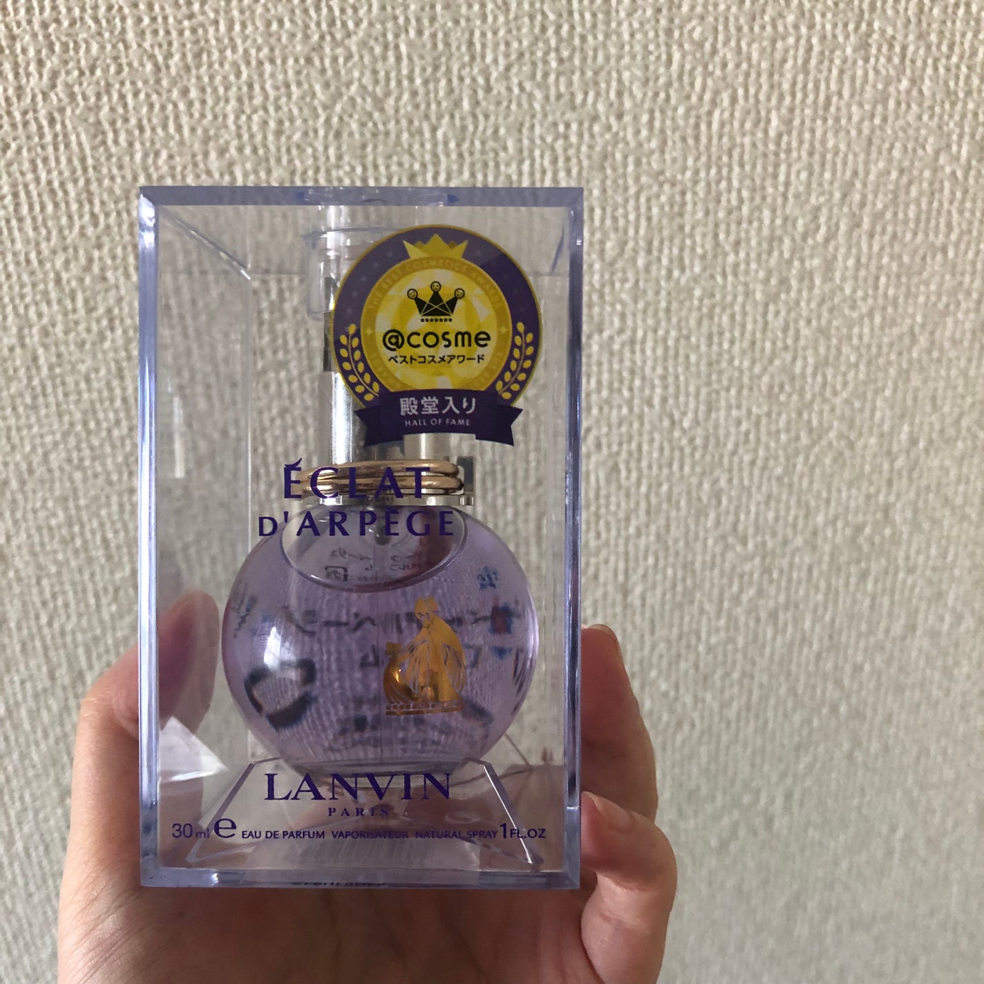 ランバン エクラ・ドゥ・アルページュ オード パルファム/LANVIN/香水(レディース)を使ったクチコミ(2枚目)