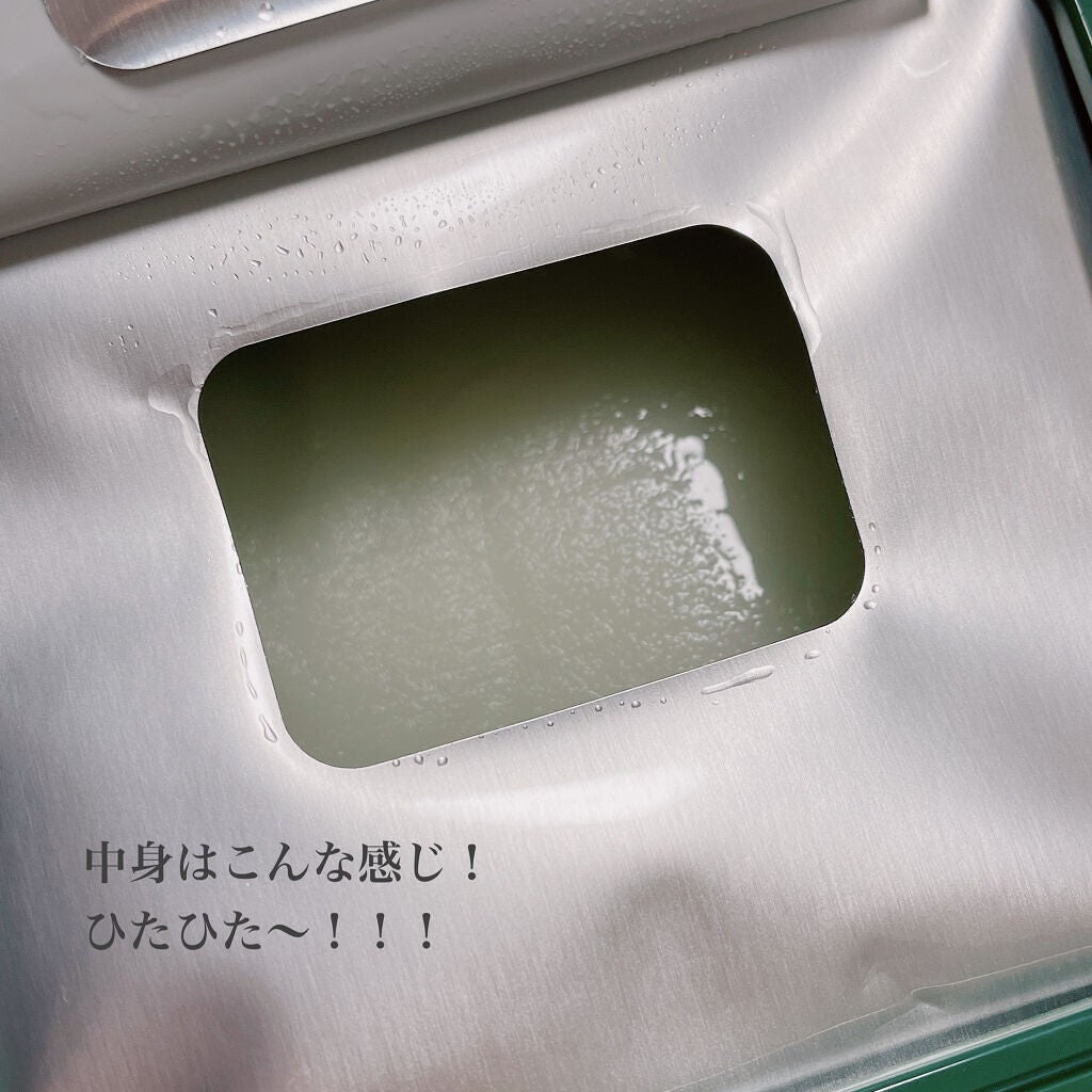 スーパーシカクイックマスクパック/MEDICUBE/シートマスク・パックを使ったクチコミ(3枚目)