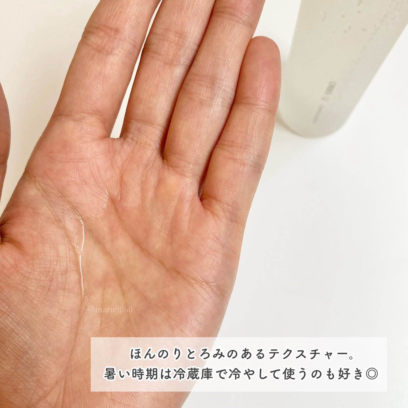 オルビスユー エッセンスローション /オルビス/化粧水を使ったクチコミ(4枚目)