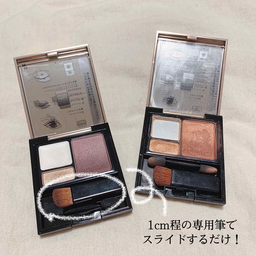 ドラマティックスタイリングアイズS/マキアージュ/アイシャドウパレットを使ったクチコミ(2枚目)