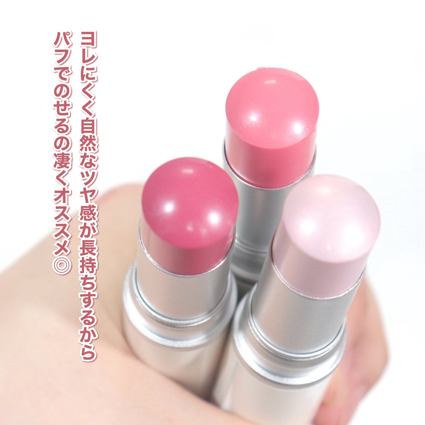 トゥルーディメンションラディアンスバーム/hince/スティックハイライトを使ったクチコミ(7枚目)