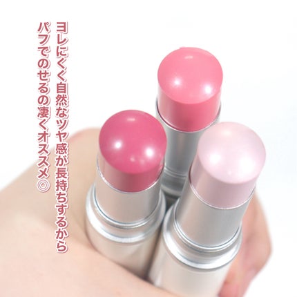 トゥルーディメンションラディアンスバーム/hince/スティックハイライトを使ったクチコミ(7枚目)