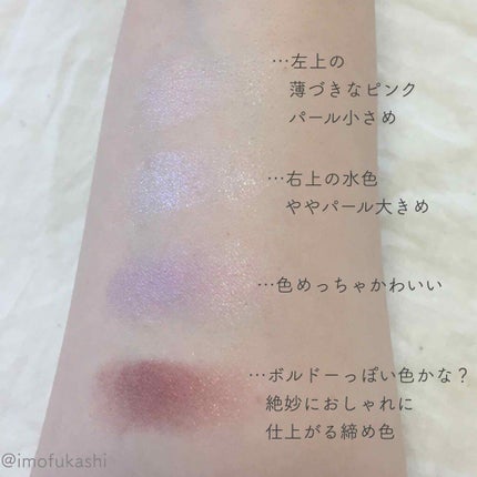 リアルクローズシャドウ/excel/アイシャドウパレットを使ったクチコミ(2枚目)