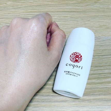 光対策プロテクトUV/Coyori/日焼け止めミルクを使ったクチコミ(4枚目)