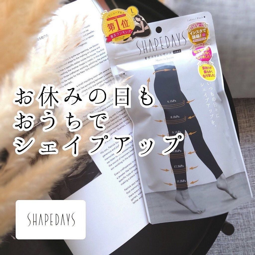 着圧スリムレギンス/SHAPEDAYS/着圧ソックス・レギンスを使ったクチコミ(1枚目)