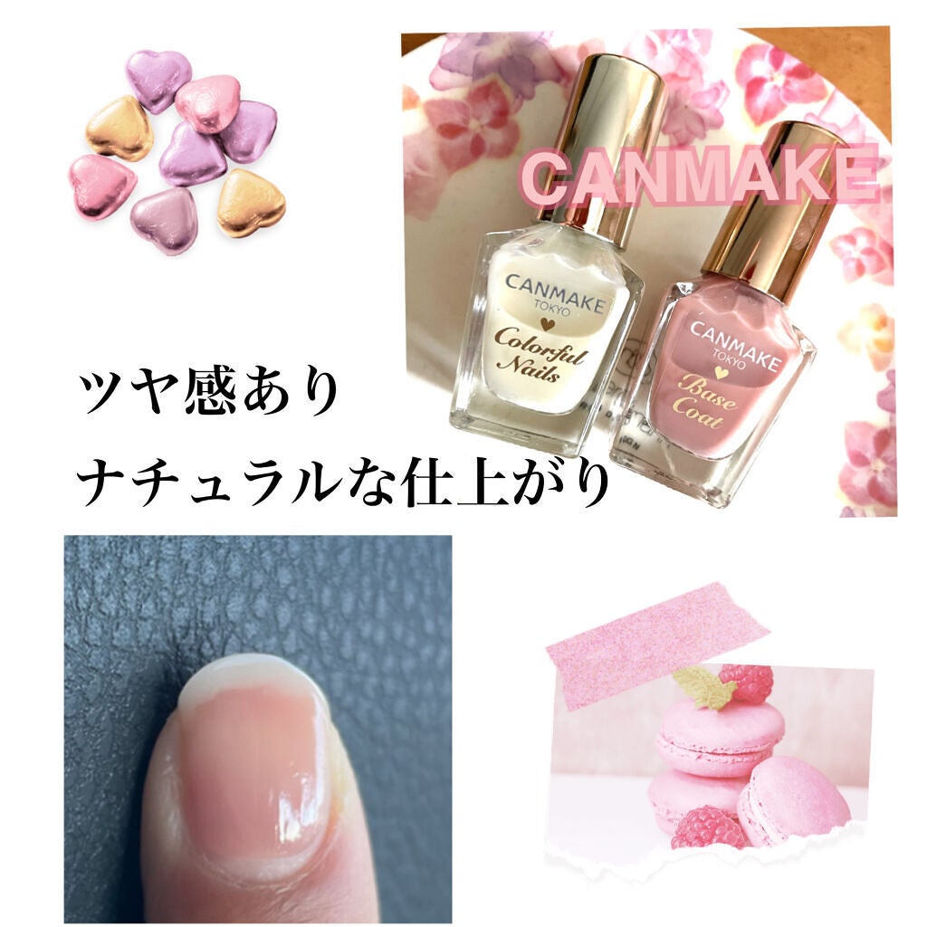 カラフルネイルズ/キャンメイク/マニキュアを使ったクチコミ(2枚目)