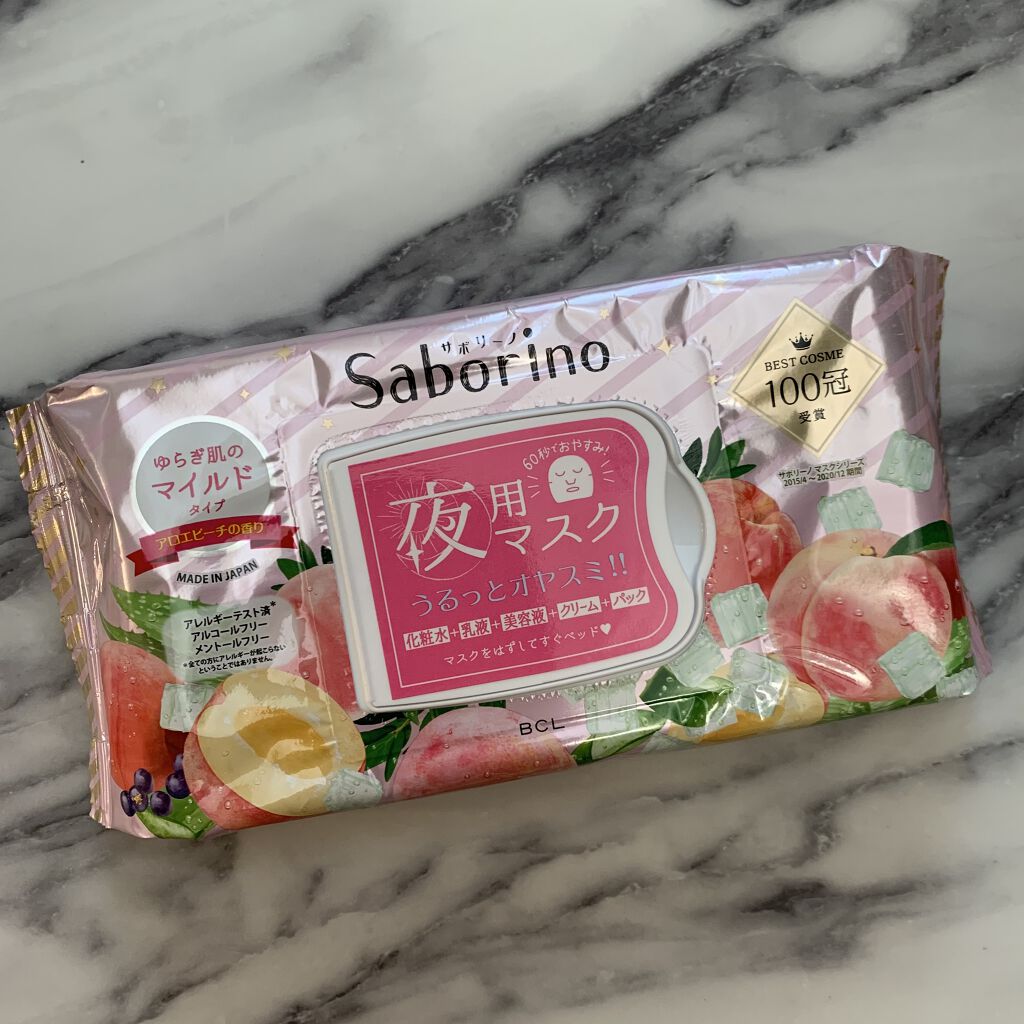 すぐに眠れマスク とろける果実のマイルドタイプ/サボリーノ/シートマスク・パックを使ったクチコミ（1枚目）