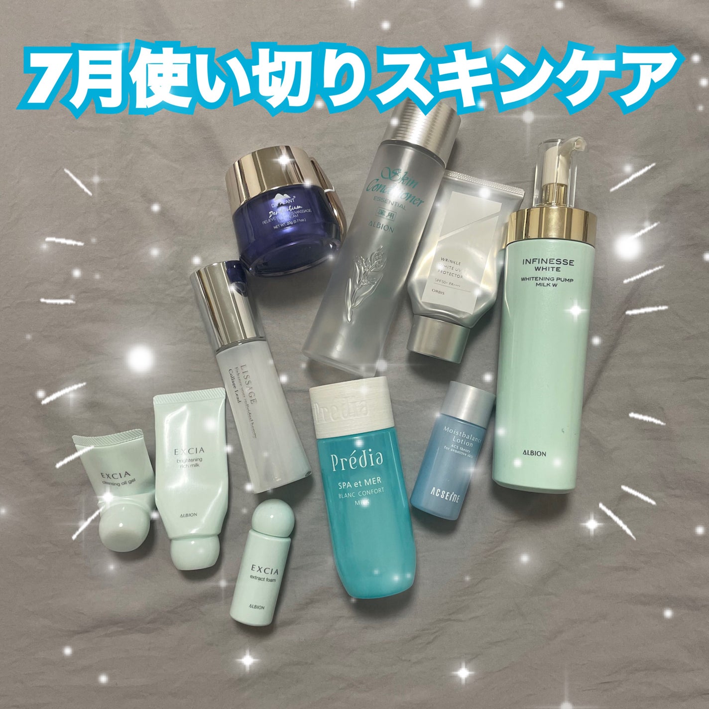 だりん on LIPS 「✨7月の使い切りスキンケア✨・ドクタープラント セッコク蘭アイ..」(1枚目)