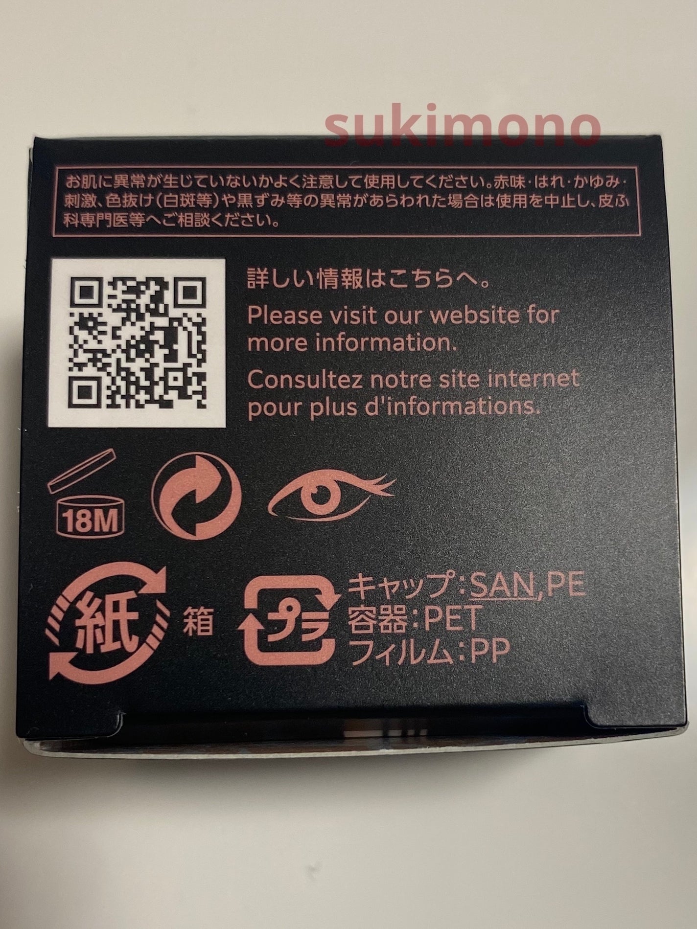 アイグロウジェム スキンシャドウ/DECORTÉ/ジェル・クリームアイシャドウを使ったクチコミ(6枚目)