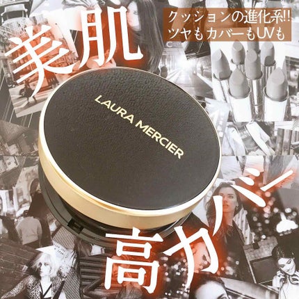 フローレス ルミエール ラディアンス パーフェクティング クッション/ローラ メルシエ/クッションファンデーションを使ったクチコミ(1枚目)