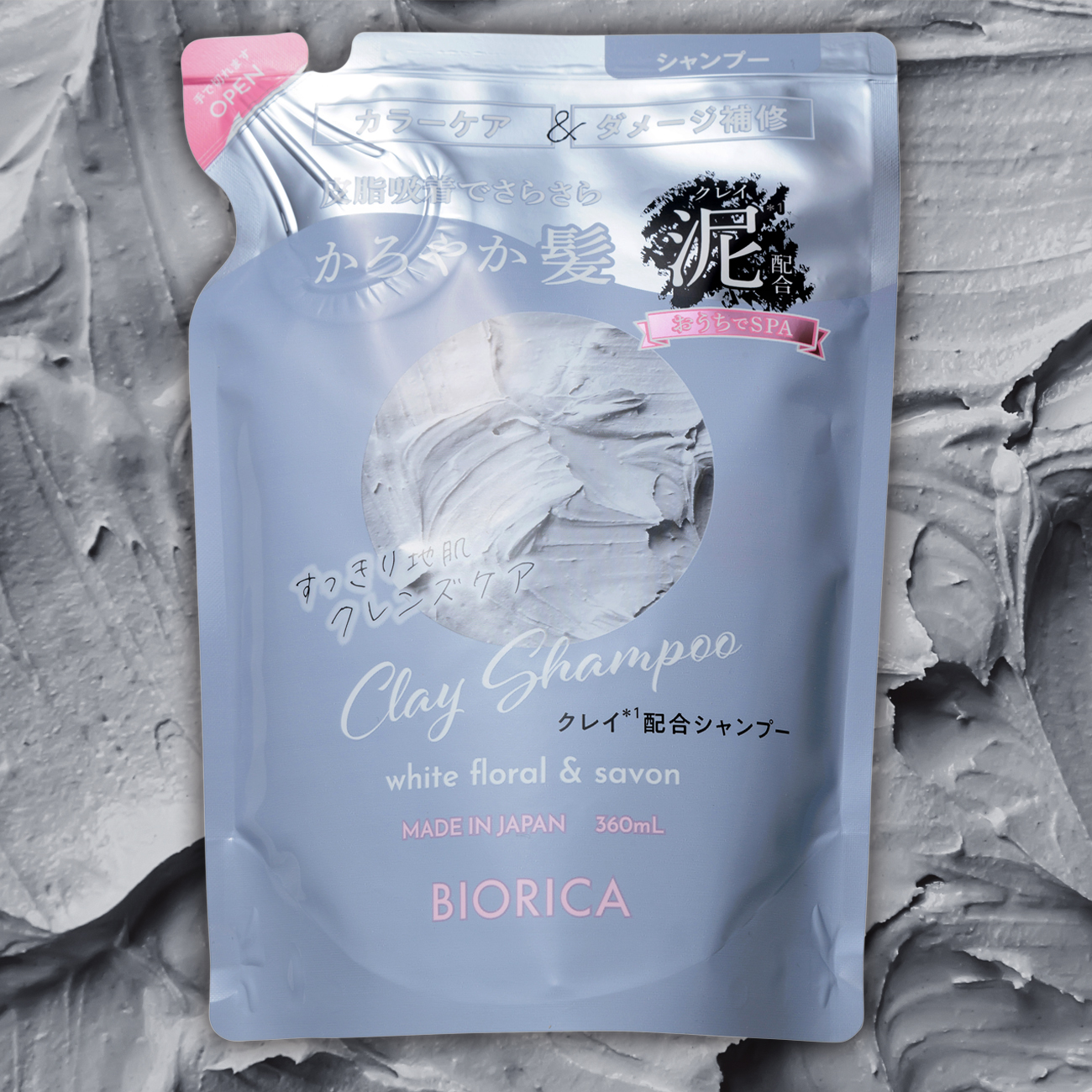 ビオリカ クレイ シャンプー/コンディショナー シャンプー（360ｍL）