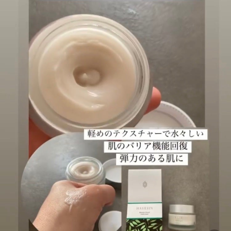 ブレッシングオブスプラウトエンリッチドセラム/HAYEJIN/美容液を使ったクチコミ(2枚目)