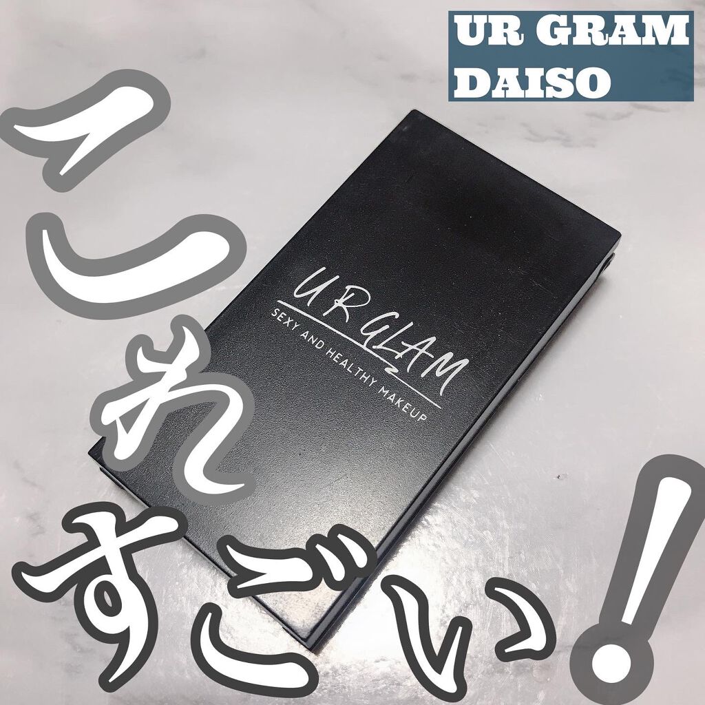 UR GLAM EYEBROW POWDER a /U R GLAM/パウダーアイブロウを使ったクチコミ(1枚目)