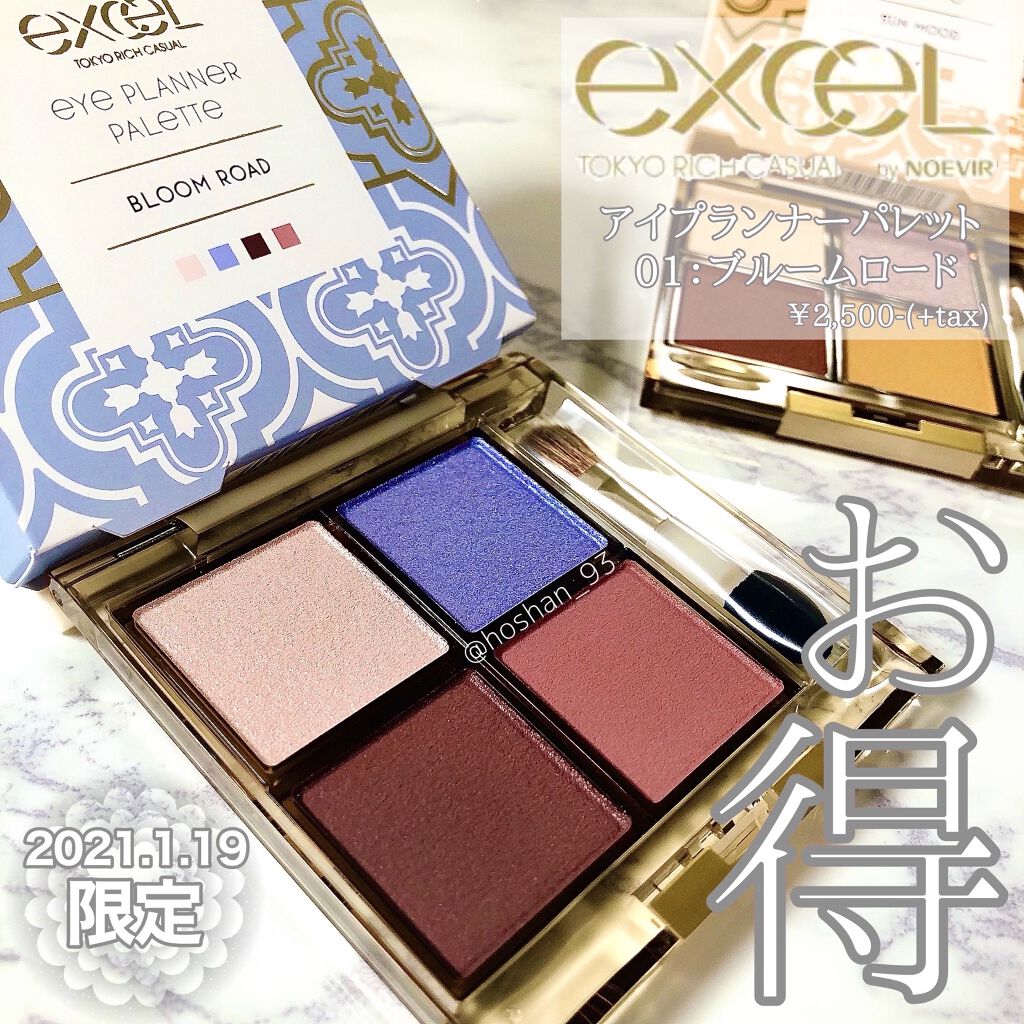 クイックラッシュカーラー/キャンメイク/マスカラ下地を使ったクチコミ（1枚目）