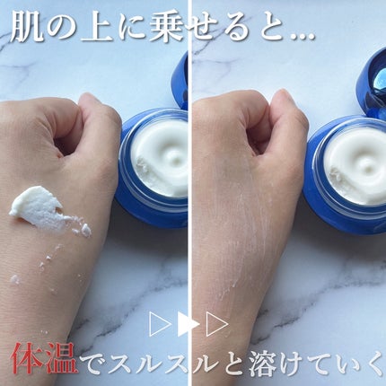 セラム シールド/ONE BY KOSE/フェイスバームを使ったクチコミ(4枚目)