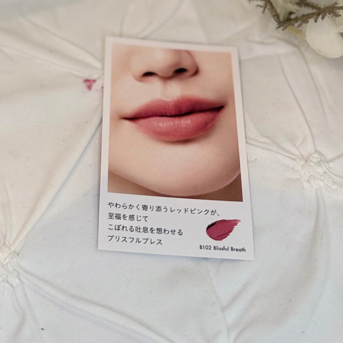 カネボウ ルージュスターブリーズ/KANEBO/口紅を使ったクチコミ(4枚目)