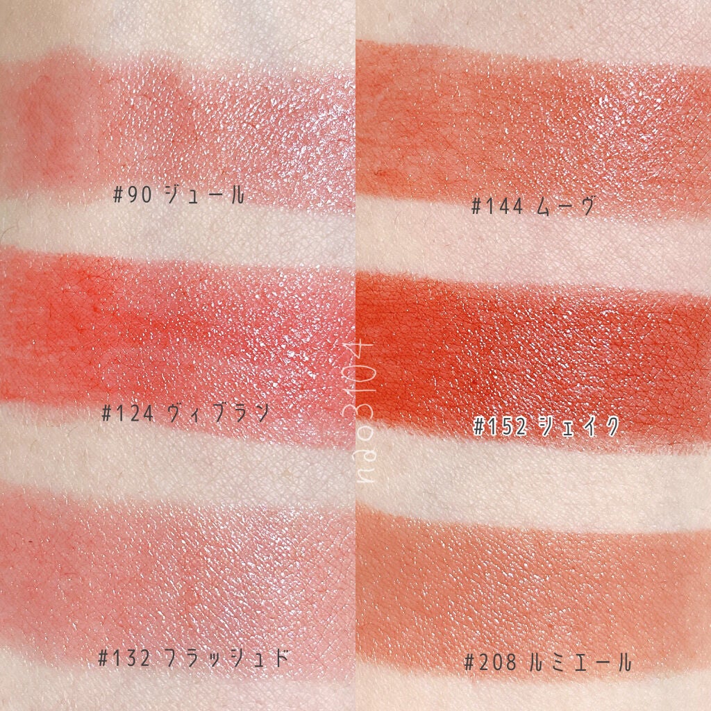 ルージュ ココ フラッシュ/CHANEL/口紅を使ったクチコミ(4枚目)