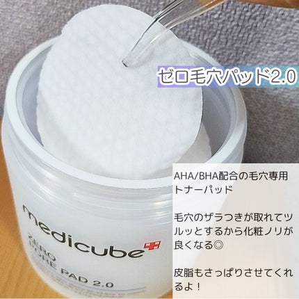 ゼロ1DAYエクソソームショット7500/MEDICUBE/美容液を使ったクチコミ(3枚目)