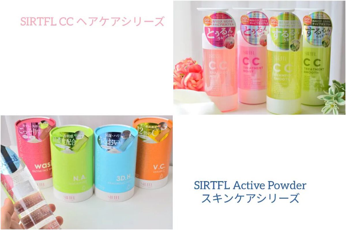 SIRTFL セラミドローション/SIRTFL/化粧水を使ったクチコミ（1枚目）