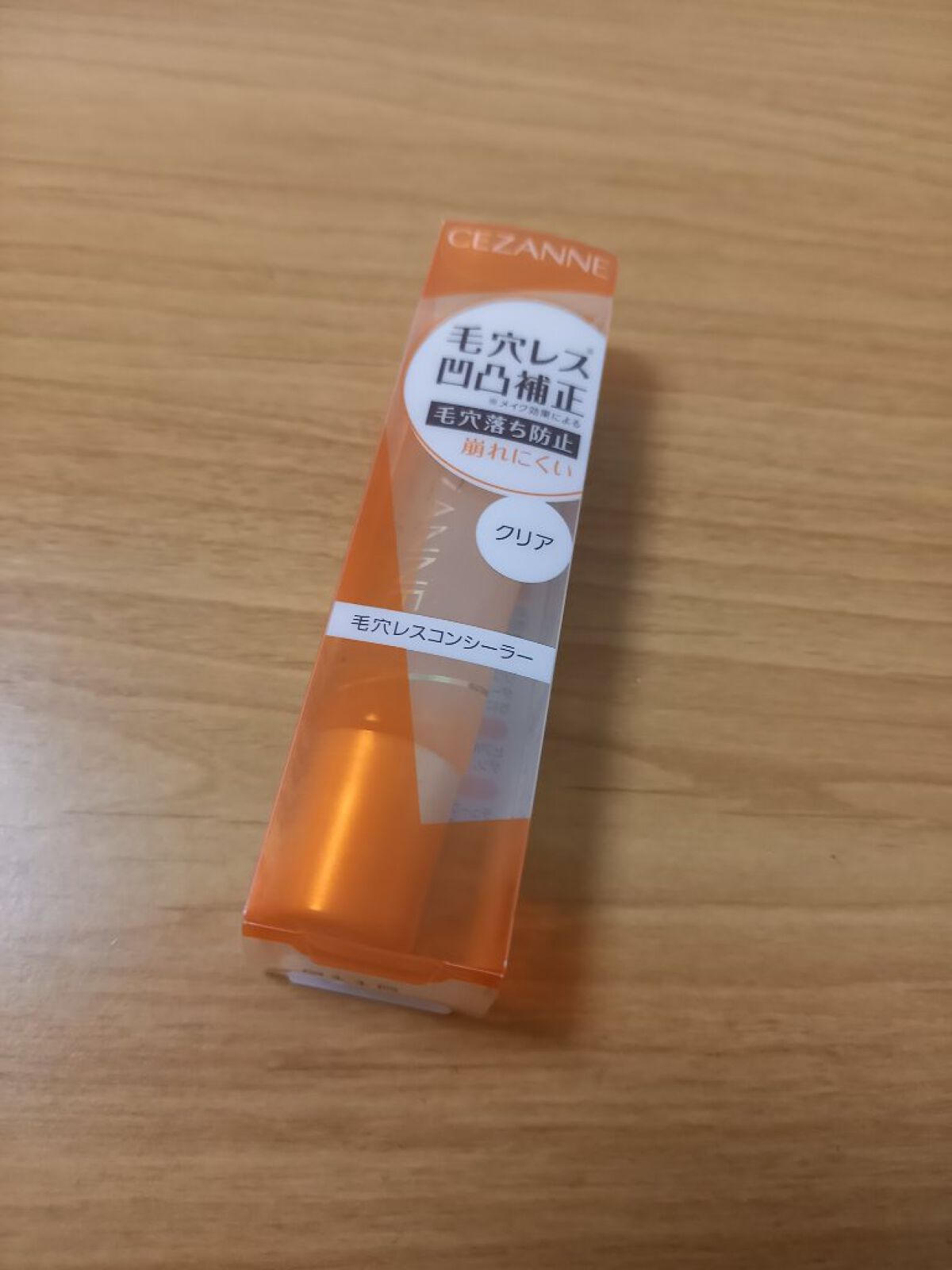 毛穴レスコンシーラー/CEZANNE/クリームコンシーラーを使ったクチコミ(2枚目)