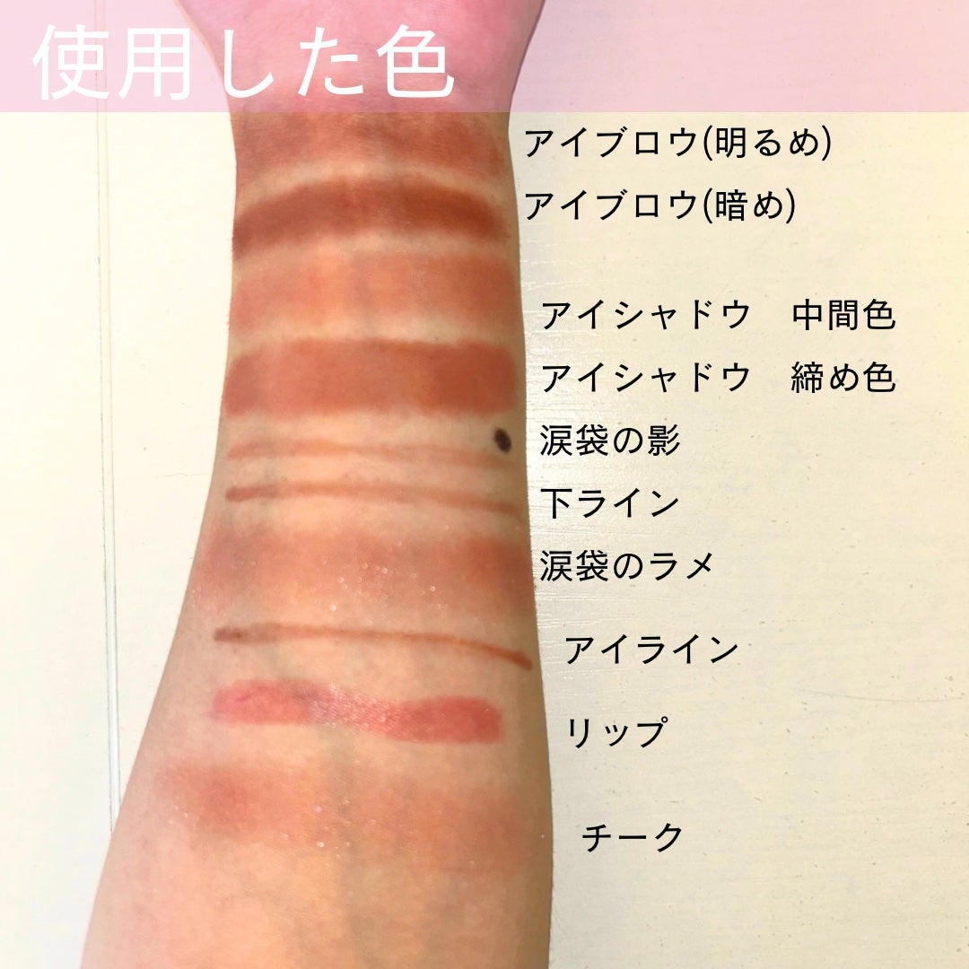 スティックコンシーラー/キスミー フェルム/スティックコンシーラーを使ったクチコミ(2枚目)