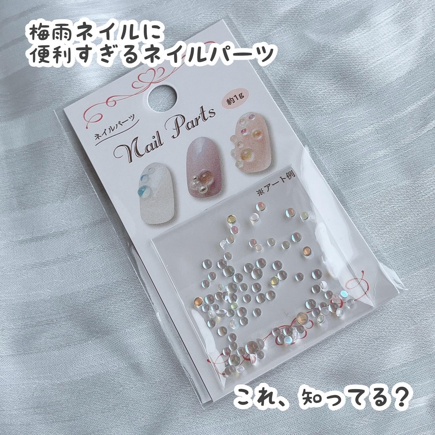 ネイルパーツ/セリア/ネイルチップ・パーツを使ったクチコミ（2枚目）