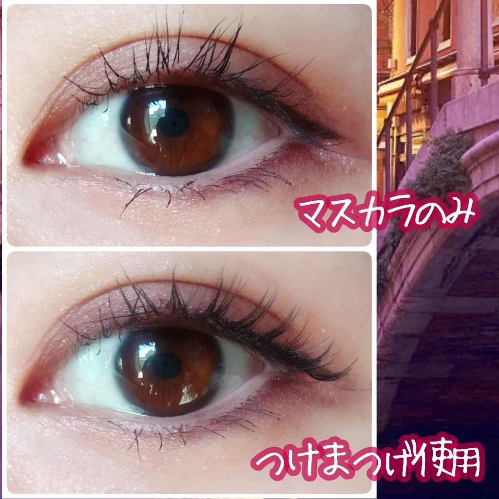 イージーラッシュ/ドーリーウインク/つけまつげを使ったクチコミ（3枚目）